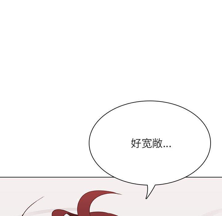 与上司的密约 第 44 话 第150页