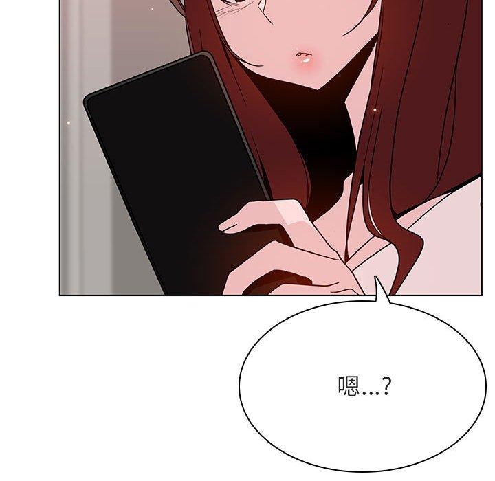 与上司的密约 第 45 话 第200页