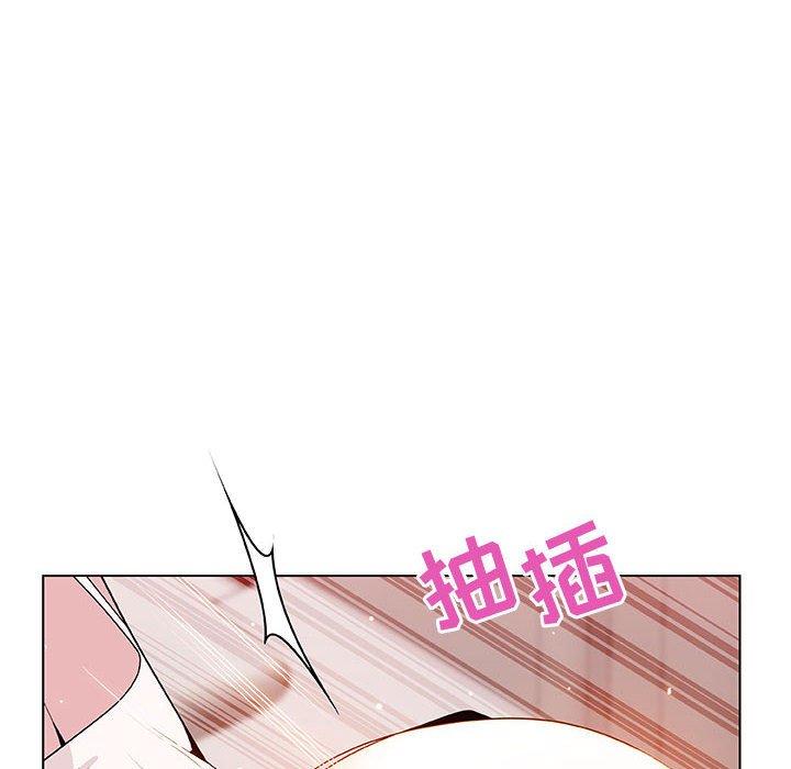与上司的密约 第 45 话 第5页