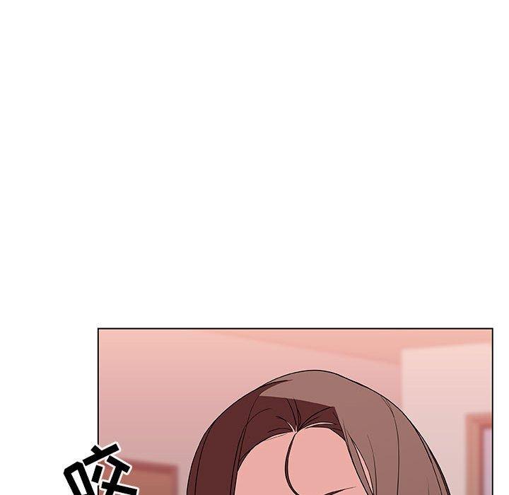 与上司的密约 第 45 话 第38页