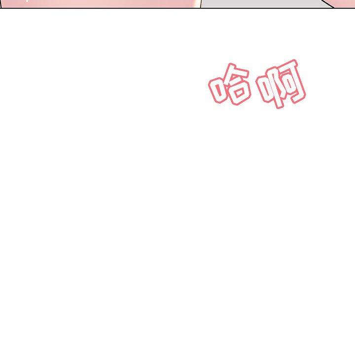 与上司的密约 第 45 话 第26页