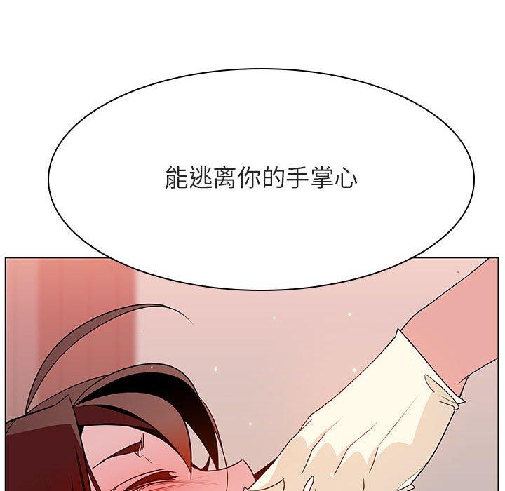 与上司的密约 第 45 话 第32页