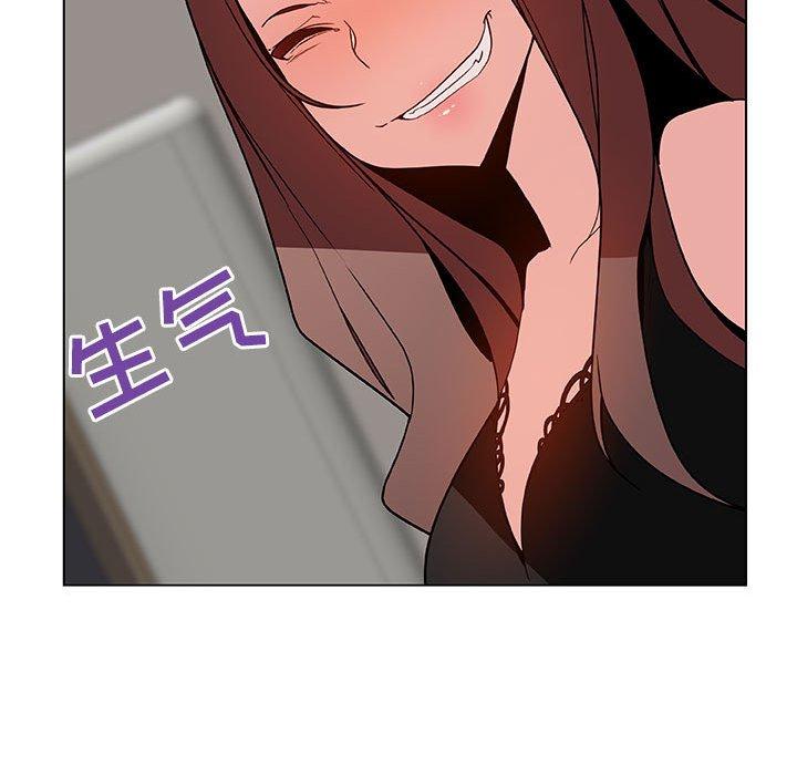 与上司的密约 第 45 话 第51页