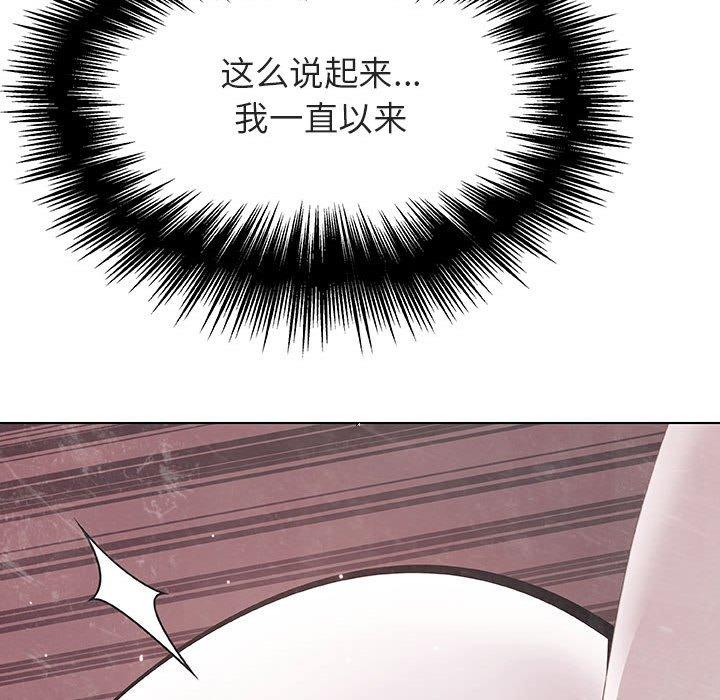 与上司的密约 第 45 话 第61页