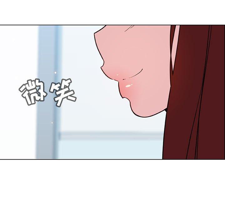 与上司的密约 第 45 话 第92页
