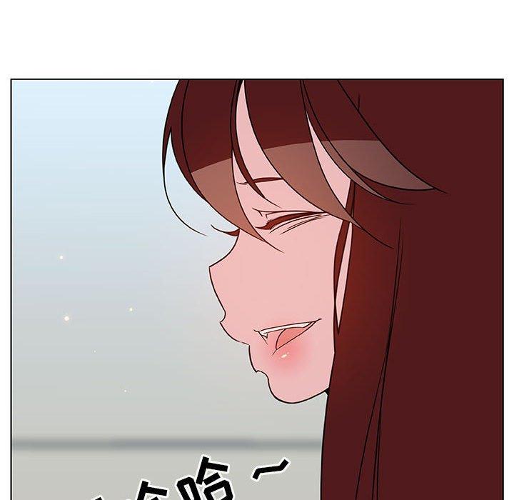 与上司的密约 第 45 话 第123页