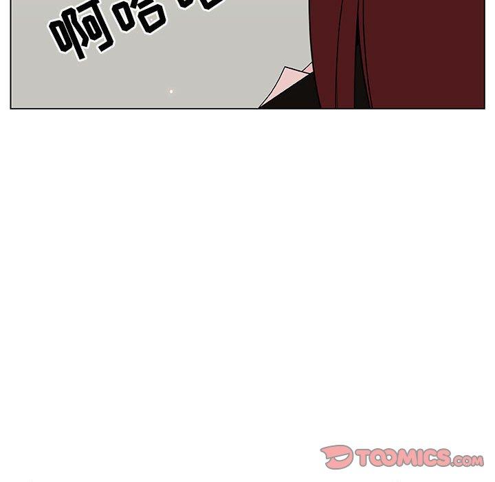 与上司的密约 第 45 话 第124页