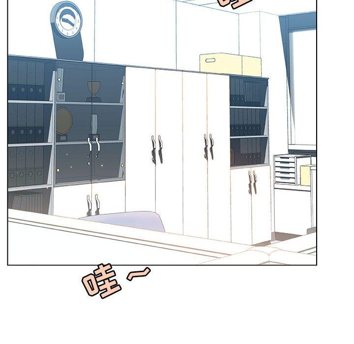 与上司的密约 第 45 话 第101页