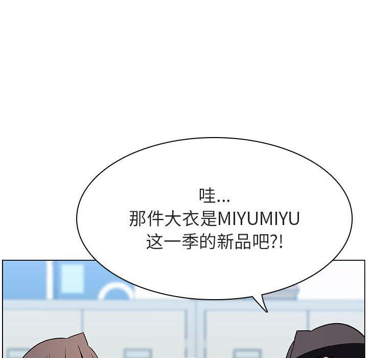 与上司的密约 第 45 话 第103页
