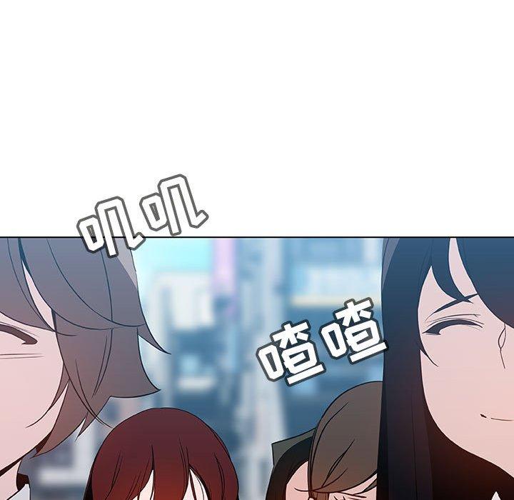 与上司的密约 第 45 话 第127页