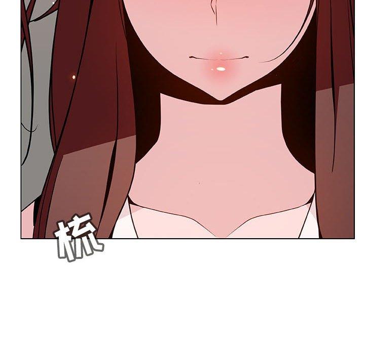 与上司的密约 第 45 话 第141页