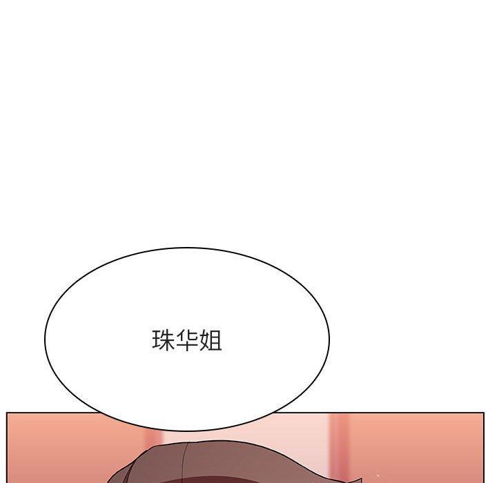 与上司的密约 第 45 话 第155页