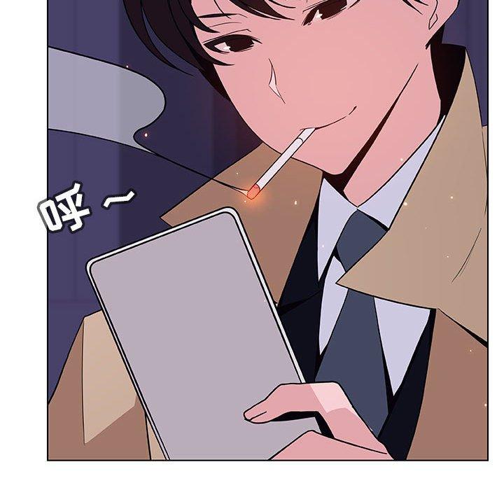 与上司的密约 第 45 话 第180页