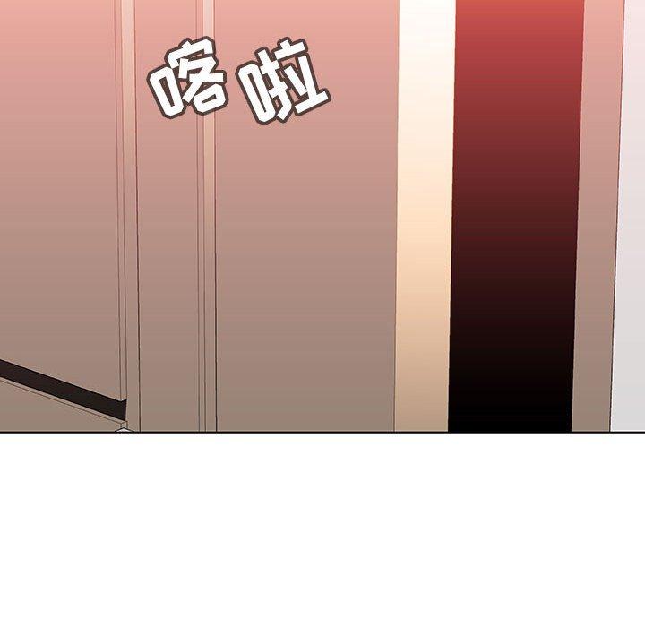 与上司的密约 第 45 话 第163页