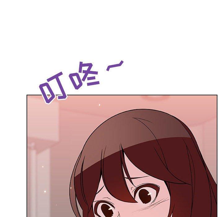 与上司的密约 第 45 话 第199页