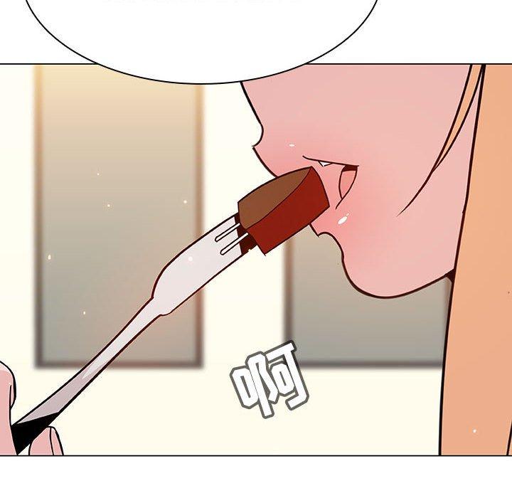 与上司的密约 第 46 话 第10页