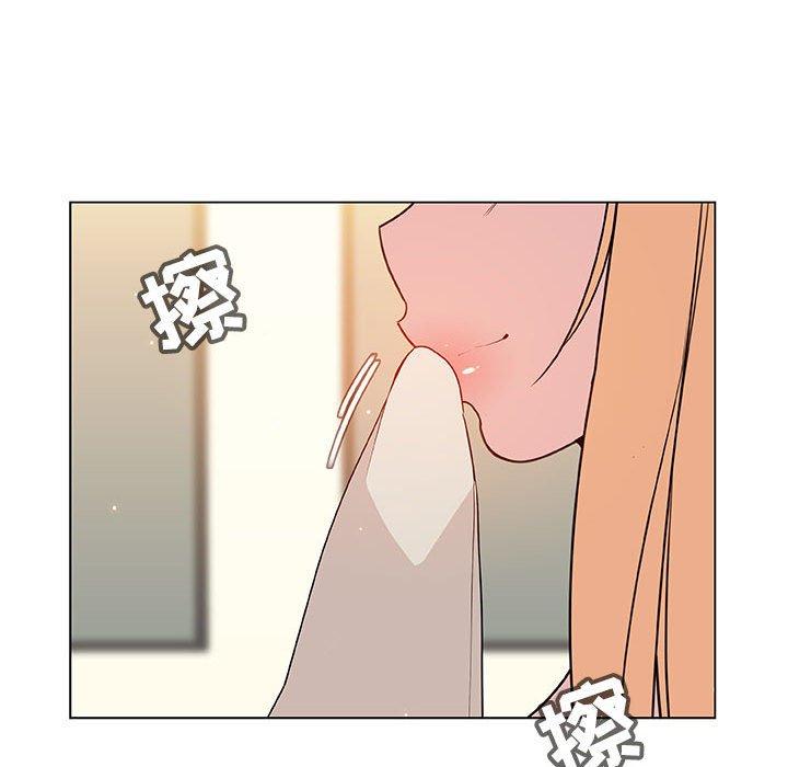 与上司的密约 第 46 话 第26页