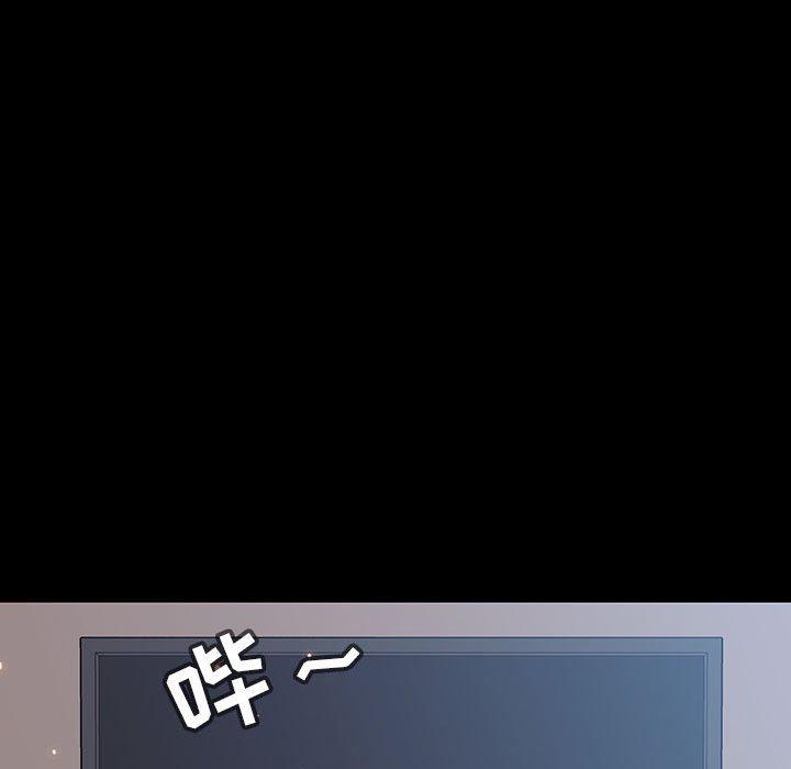 与上司的密约 第 46 话 第101页