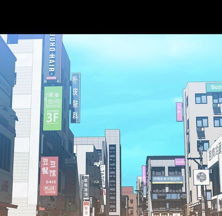 与上司的密约 第 46 话 第113页