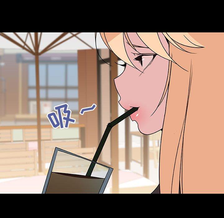 与上司的密约 第 46 话 第116页