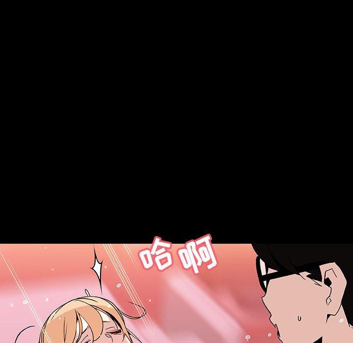 与上司的密约 第 46 话 第156页