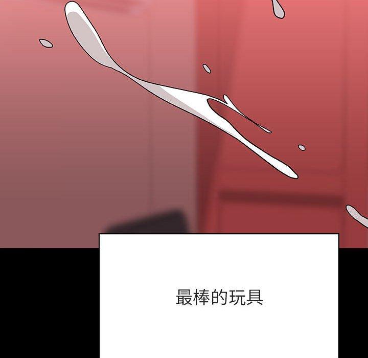 与上司的密约 第 46 话 第167页