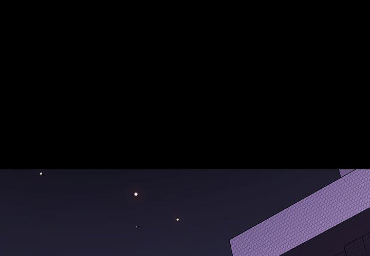 与上司的密约 第 47 话 第3页