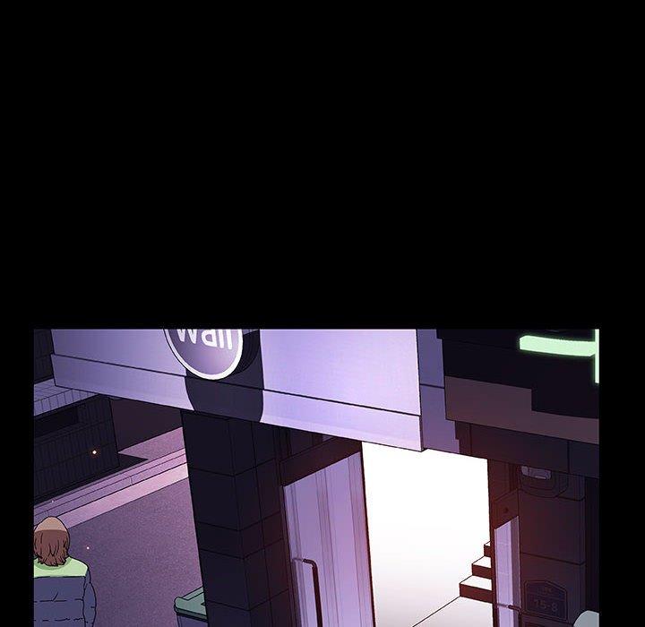 与上司的密约 第 47 话 第6页