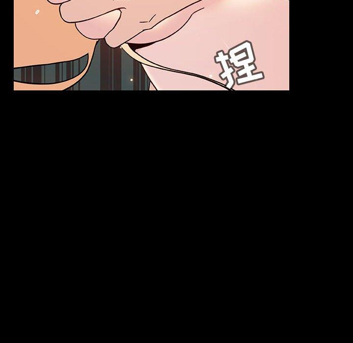 与上司的密约 第 47 话 第34页