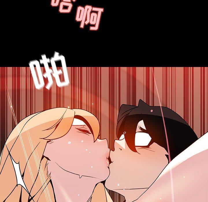 与上司的密约 第 47 话 第38页