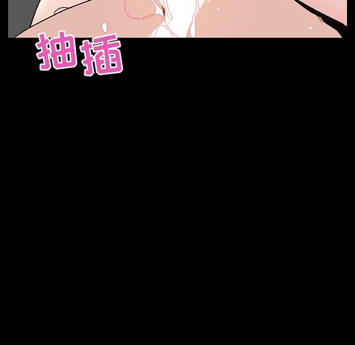 与上司的密约 第 47 话 第66页