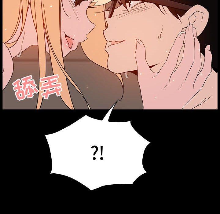 与上司的密约 第 47 话 第68页