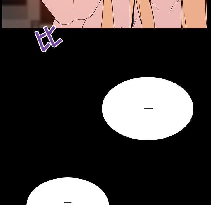 与上司的密约 第 47 话 第76页