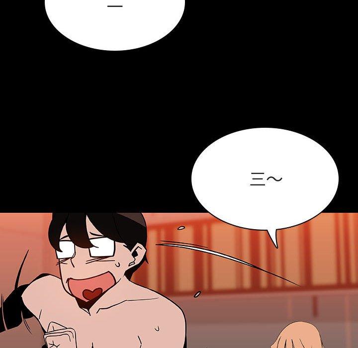 与上司的密约 第 47 话 第77页