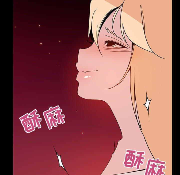 与上司的密约 第 47 话 第137页