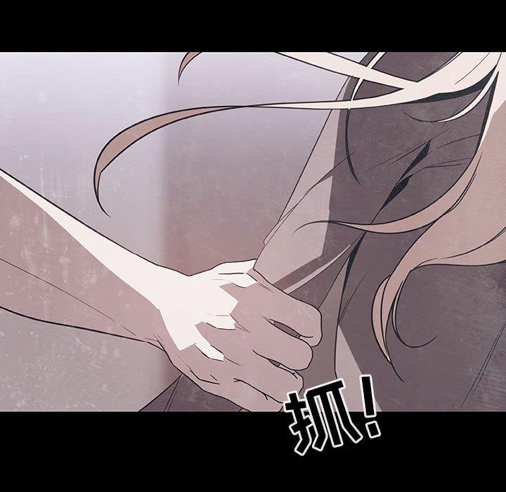 与上司的密约 第 47 话 第143页