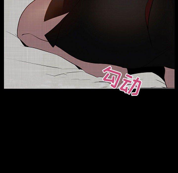 与上司的密约 第 47 话 第174页