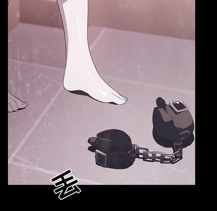 与上司的密约 第 47 话 第180页