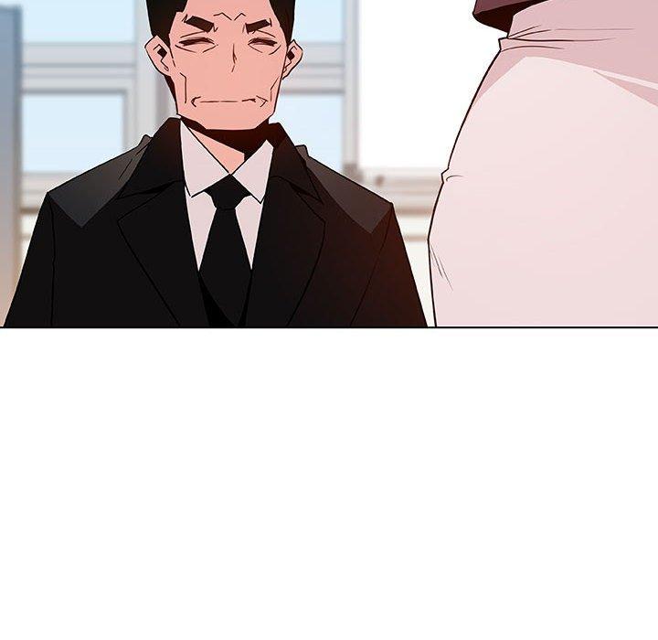 与上司的密约 第 47 话 第239页