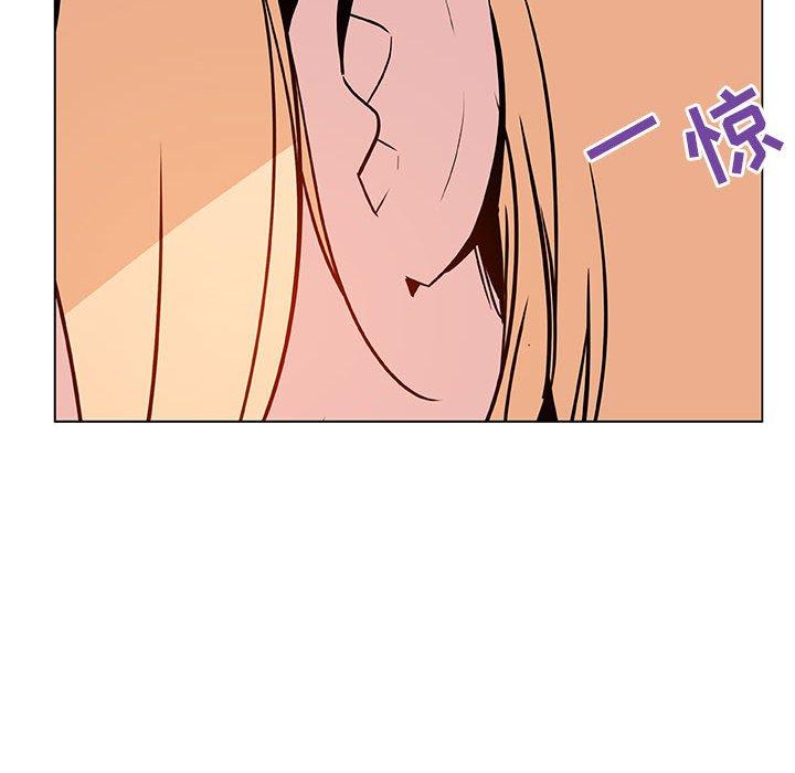 与上司的密约 第 47 话 第244页