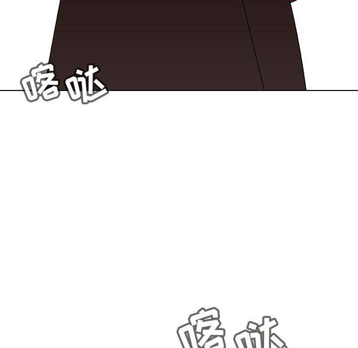 与上司的密约 第 47 话 第252页