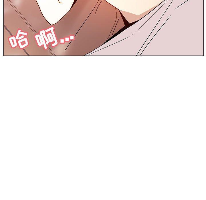 与上司的密约 第 48 话 第162页