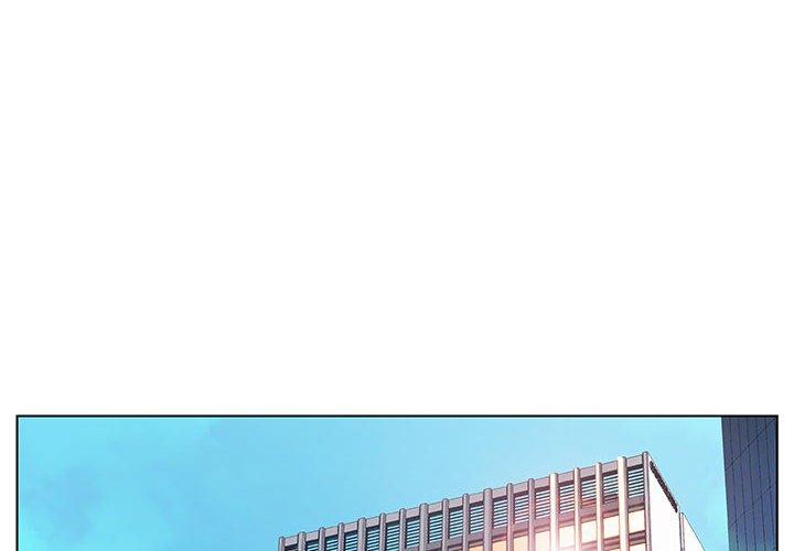 与上司的密约 第 48 话 第2页