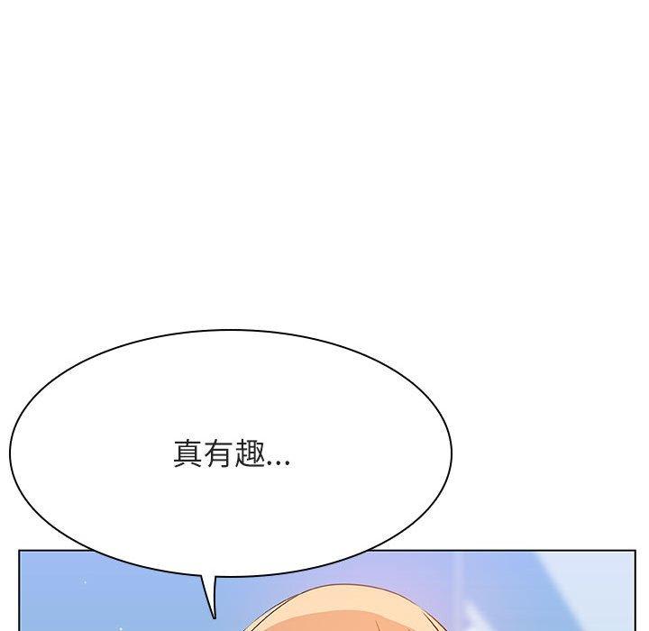 与上司的密约 第 48 话 第45页