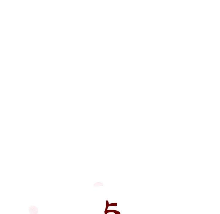 与上司的密约 第 48 话 第48页