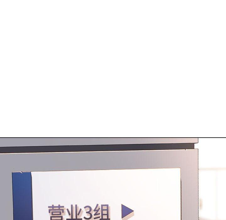 与上司的密约 第 48 话 第51页