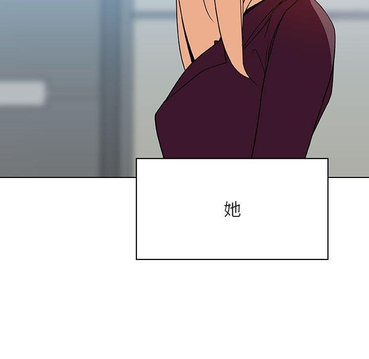 与上司的密约 第 48 话 第54页