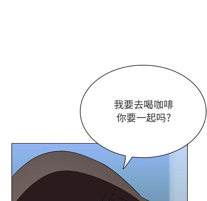 与上司的密约 第 48 话 第97页