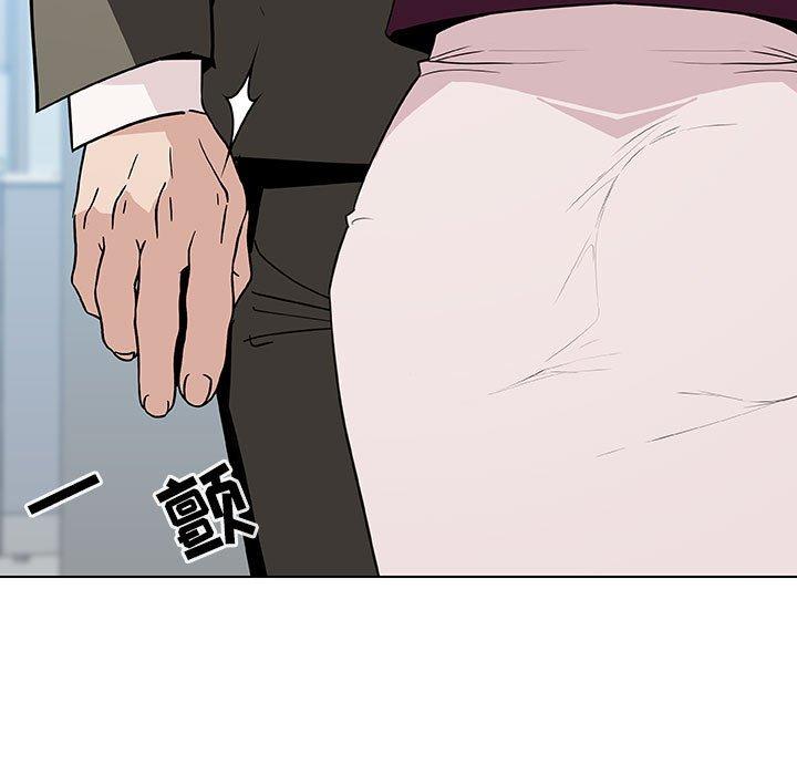 与上司的密约 第 48 话 第117页