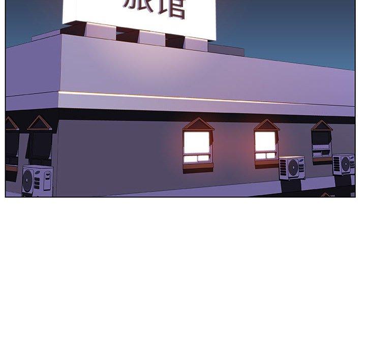 与上司的密约 第 48 话 第120页